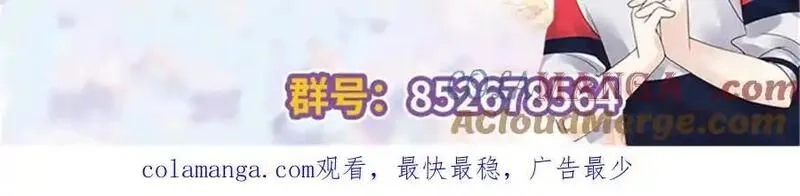 国民校草是女生,514 户口本,第129张