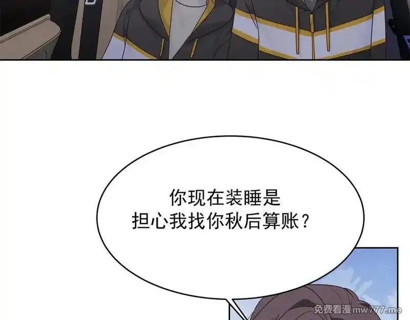 国民校草是女生,514 户口本,第23张