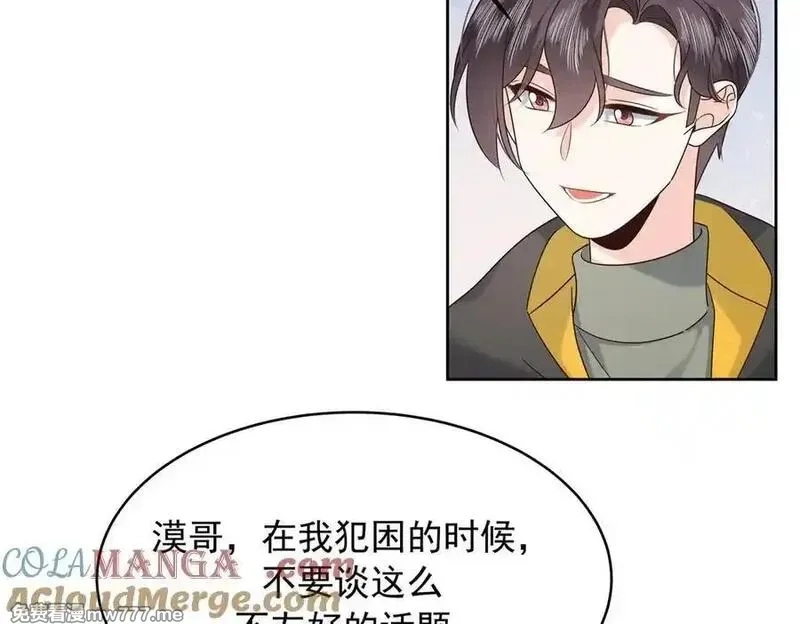 国民校草是女生,514 户口本,第25张