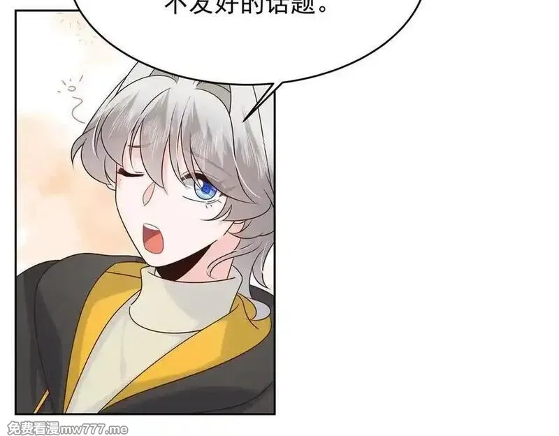 国民校草是女生,514 户口本,第26张