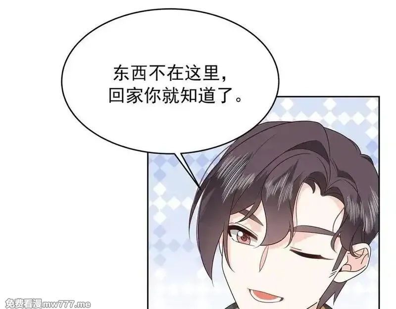 国民校草是女生,514 户口本,第31张
