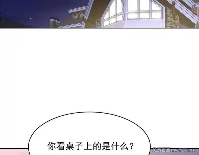 国民校草是女生,514 户口本,第35张