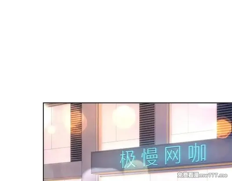 国民校草是女生,514 户口本,第4张