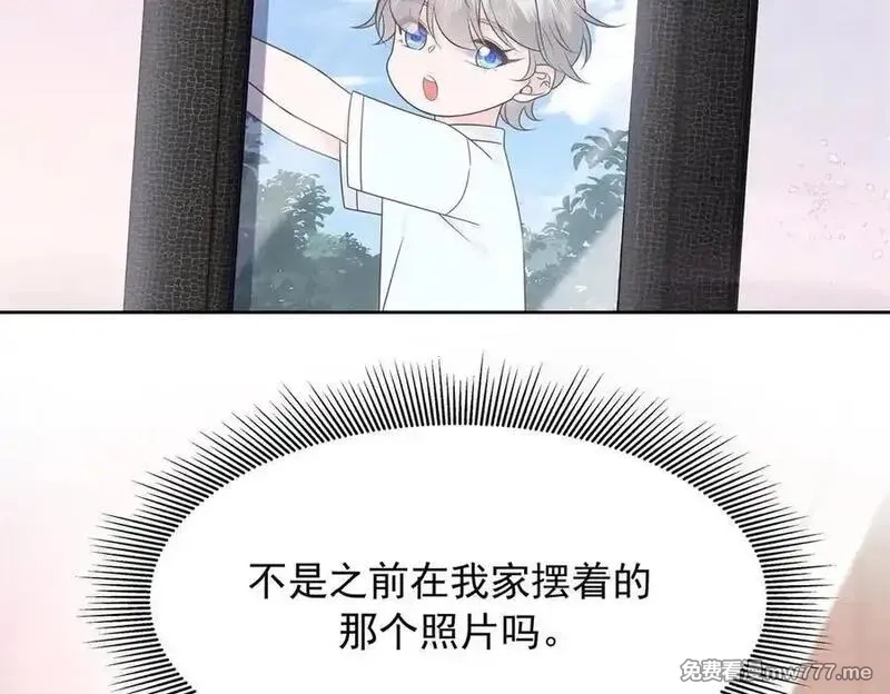 国民校草是女生,514 户口本,第40张