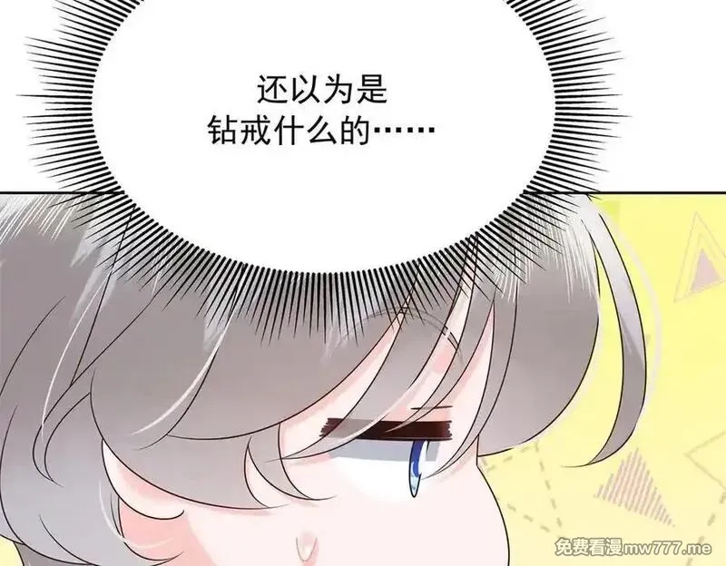 国民校草是女生,514 户口本,第44张