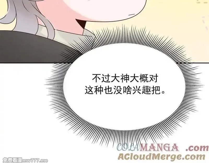 国民校草是女生,514 户口本,第45张