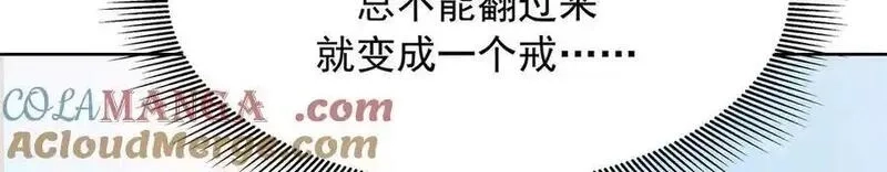 国民校草是女生,514 户口本,第49张