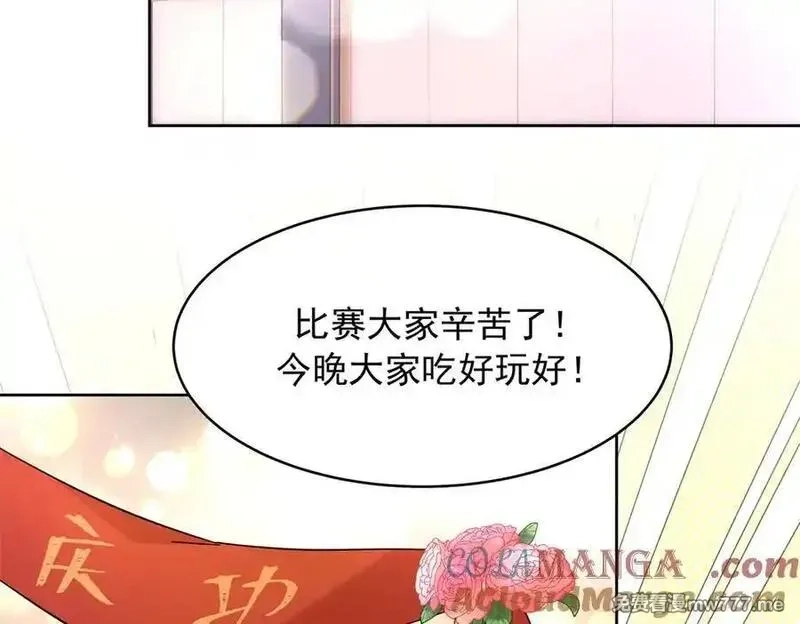 国民校草是女生,514 户口本,第5张