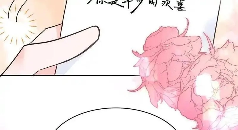 国民校草是女生,514 户口本,第54张