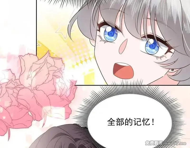 国民校草是女生,514 户口本,第67张