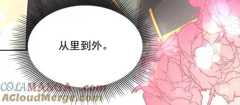国民校草是女生,514 户口本,第69张