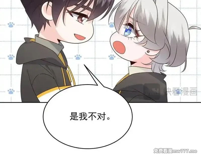国民校草是女生,514 户口本,第71张