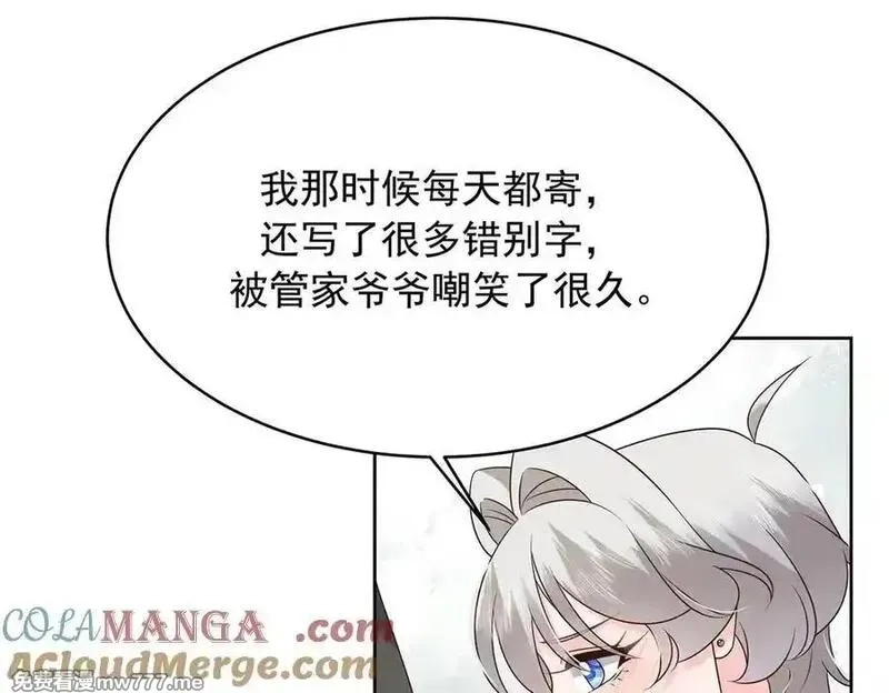 国民校草是女生,514 户口本,第73张
