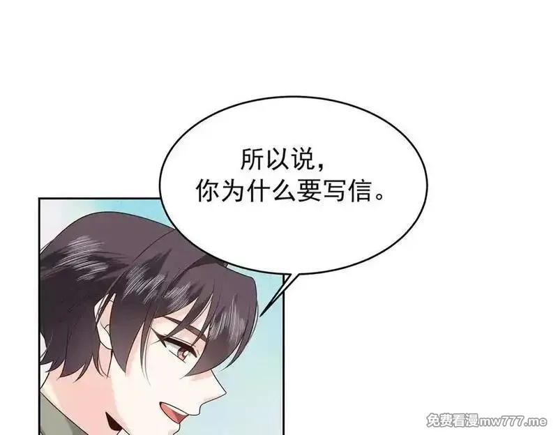 国民校草是女生,514 户口本,第76张