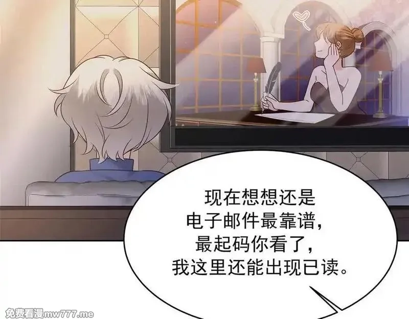 国民校草是女生,514 户口本,第79张