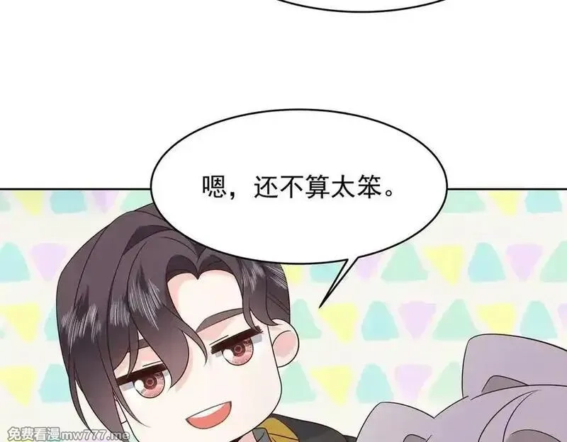 国民校草是女生,514 户口本,第80张
