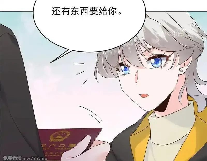 国民校草是女生,514 户口本,第83张