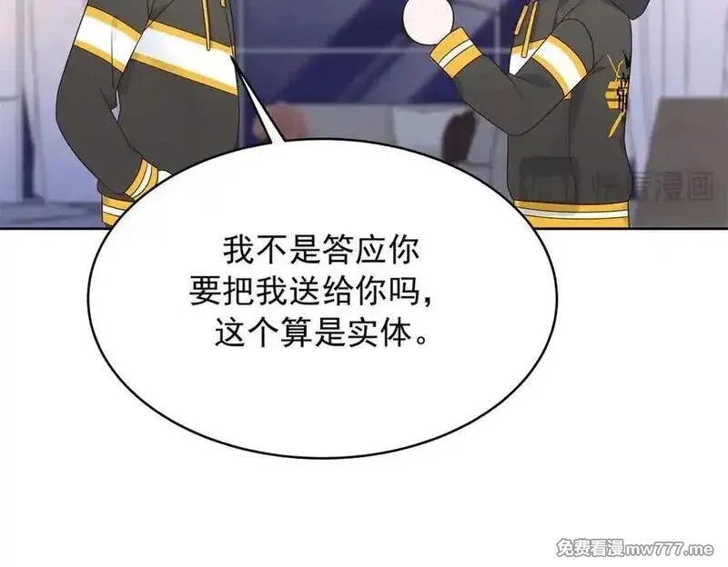 国民校草是女生,514 户口本,第88张