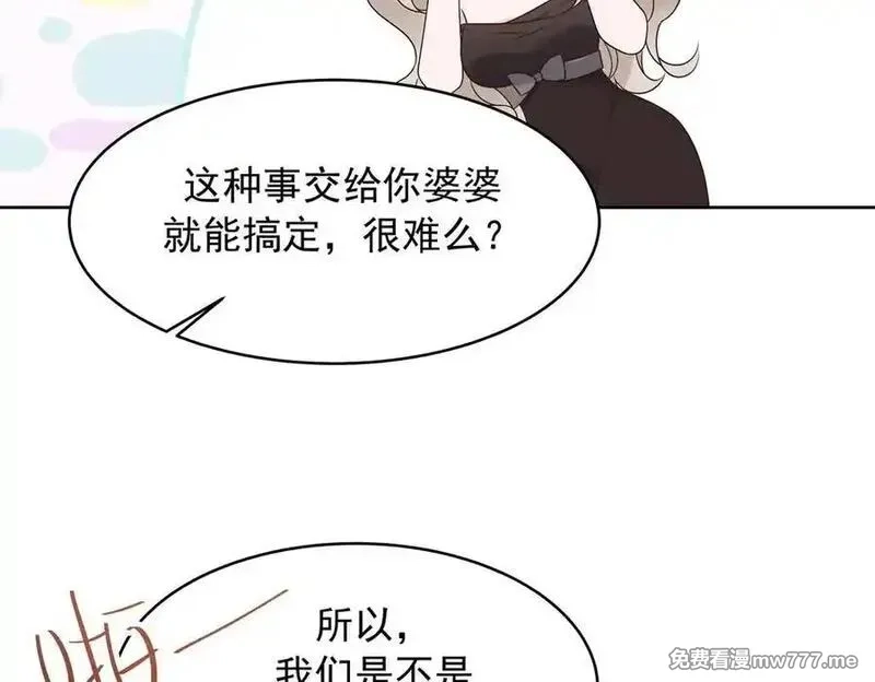 国民校草是女生,514 户口本,第91张