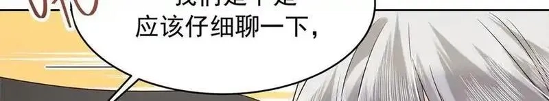 国民校草是女生,514 户口本,第92张