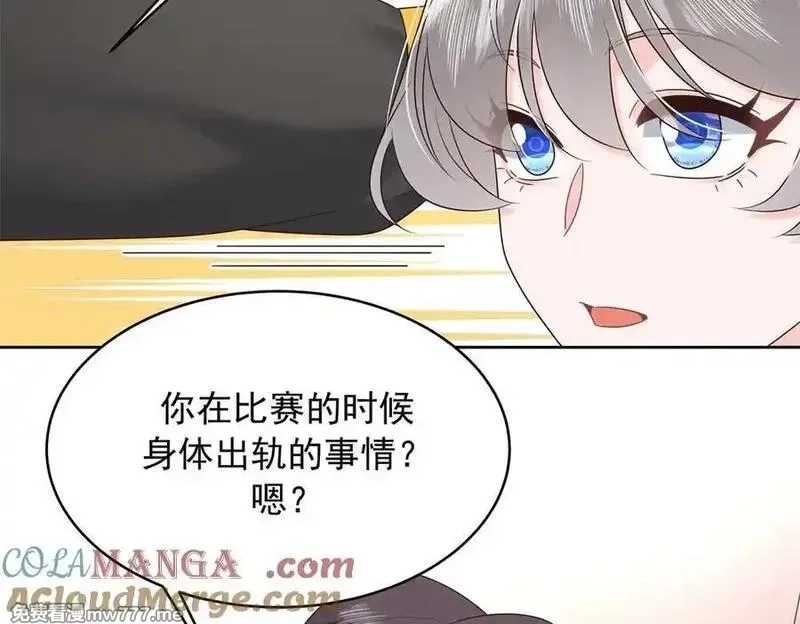 国民校草是女生,514 户口本,第93张