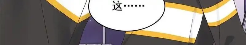 国民校草是女生,514 户口本,第95张