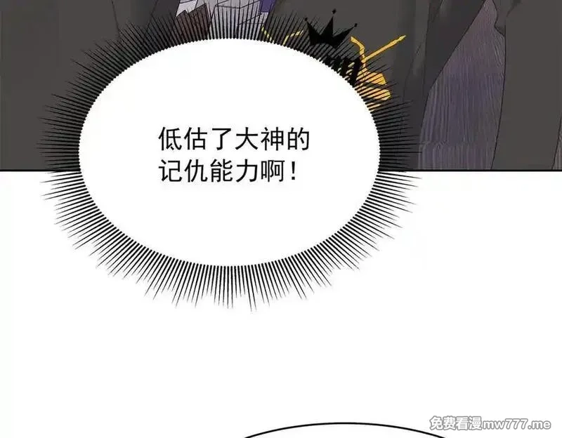 国民校草是女生,514 户口本,第96张