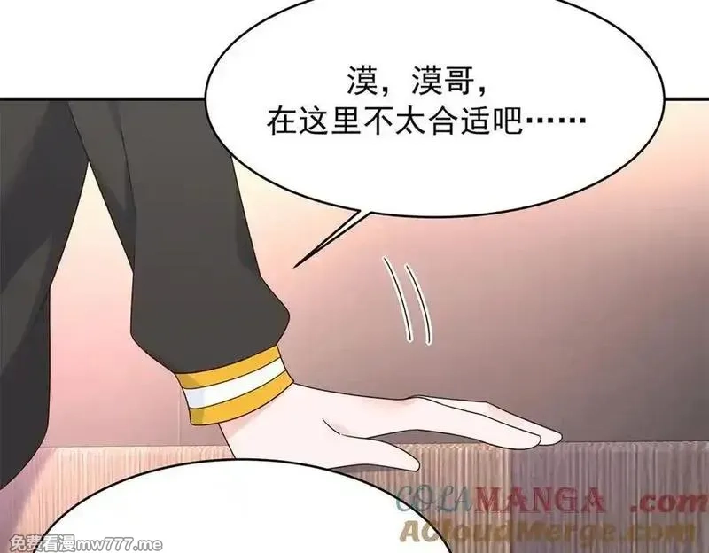 国民校草是女生,514 户口本,第97张