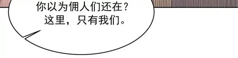 国民校草是女生,514 户口本,第98张