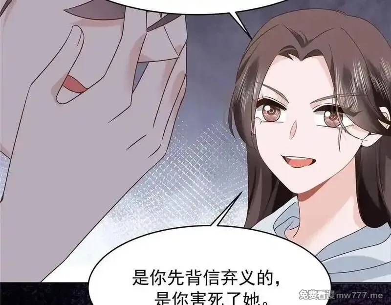 国民校草是女生,505 秦漠，不要再骗自己了,第100张