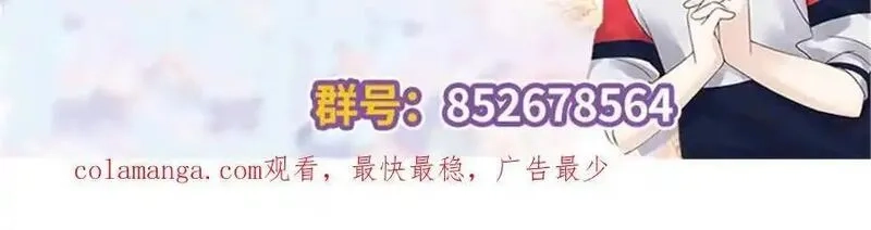 国民校草是女生,505 秦漠，不要再骗自己了,第108张