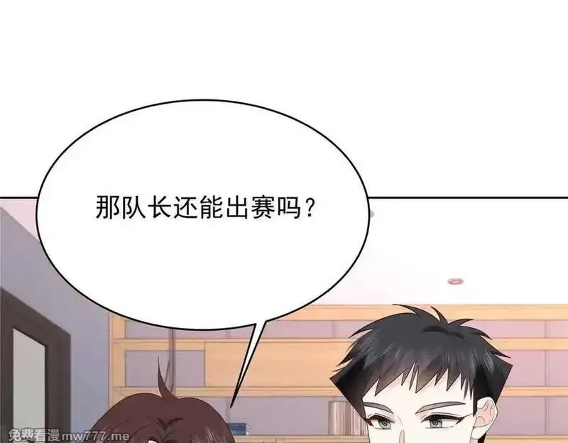 国民校草是女生,505 秦漠，不要再骗自己了,第28张