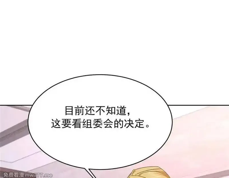 国民校草是女生,505 秦漠，不要再骗自己了,第31张