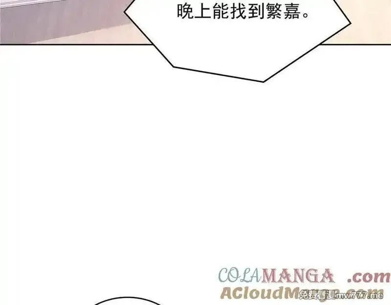 国民校草是女生,505 秦漠，不要再骗自己了,第53张
