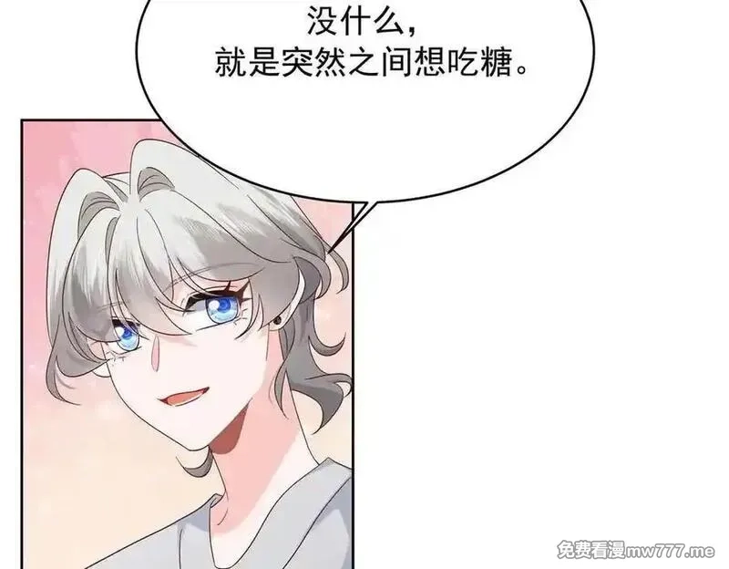 国民校草是女生,505 秦漠，不要再骗自己了,第7张