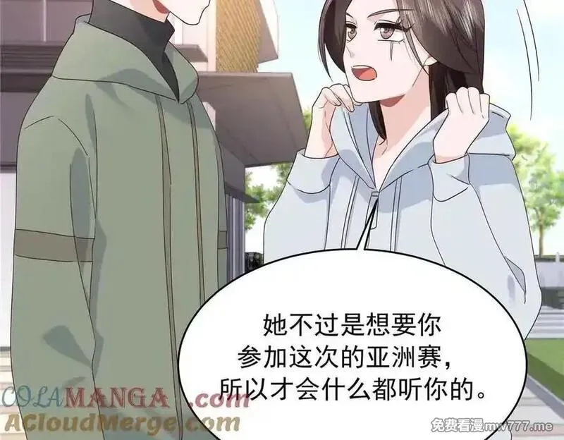 国民校草是女生,505 秦漠，不要再骗自己了,第77张