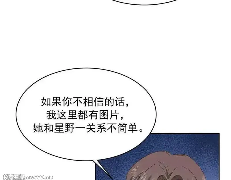 国民校草是女生,505 秦漠，不要再骗自己了,第79张