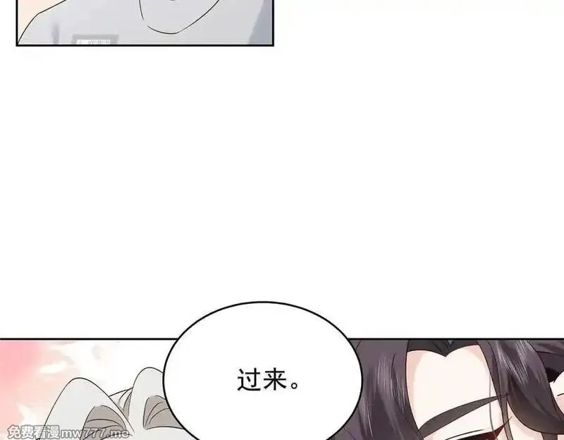 国民校草是女生,505 秦漠，不要再骗自己了,第8张