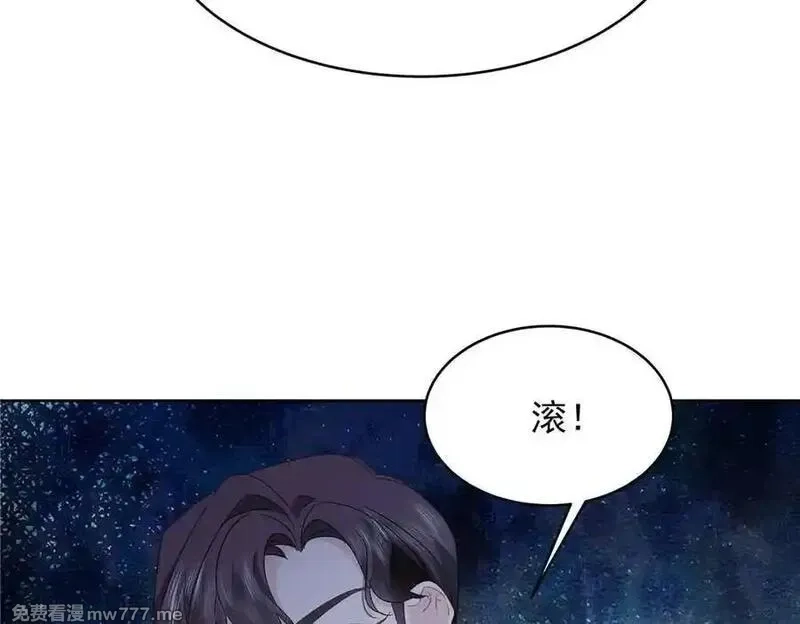 国民校草是女生,505 秦漠，不要再骗自己了,第82张