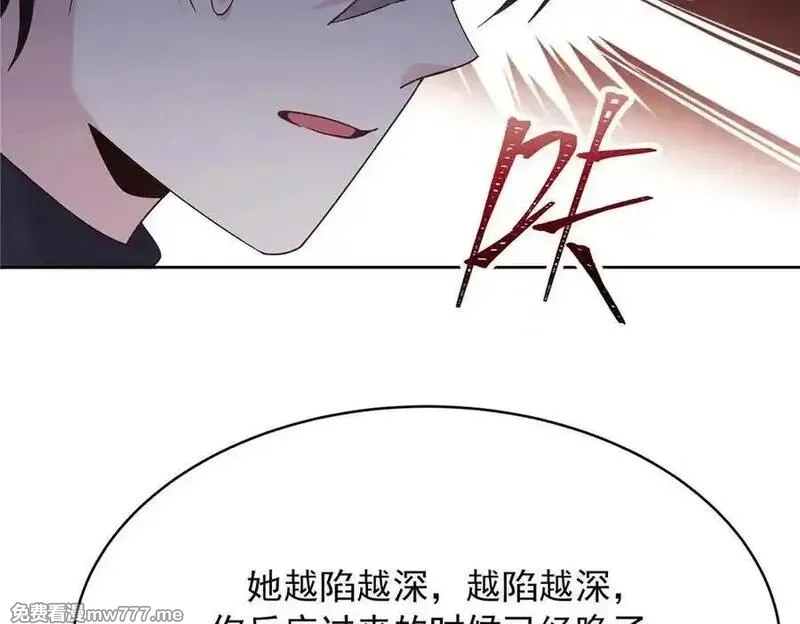 国民校草是女生,505 秦漠，不要再骗自己了,第92张