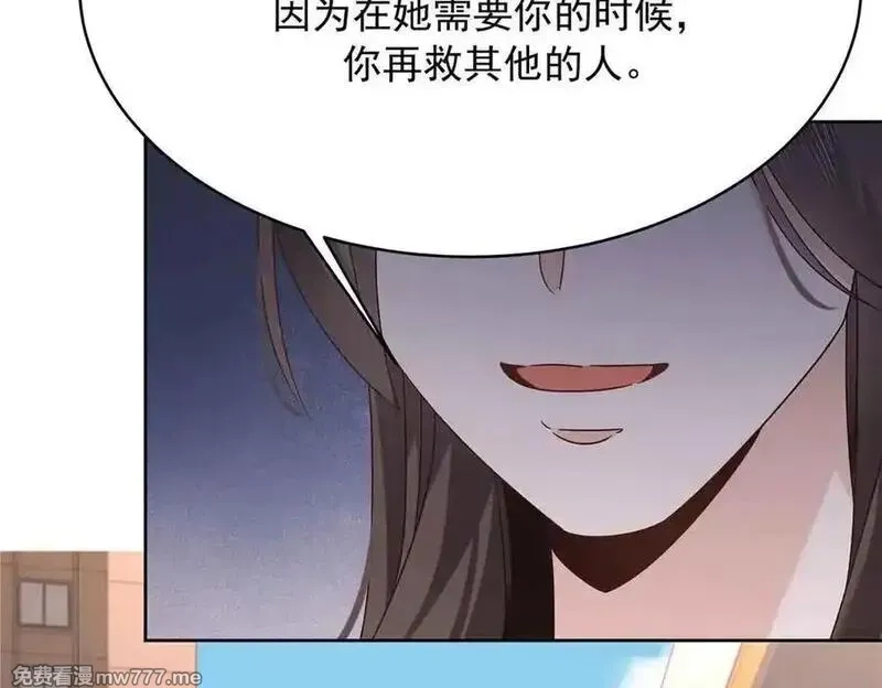 国民校草是女生,505 秦漠，不要再骗自己了,第94张