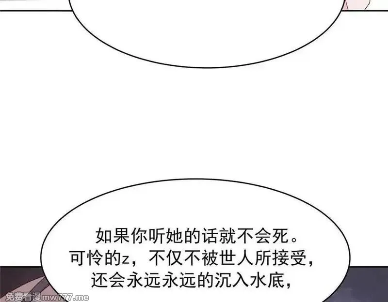 国民校草是女生,505 秦漠，不要再骗自己了,第98张