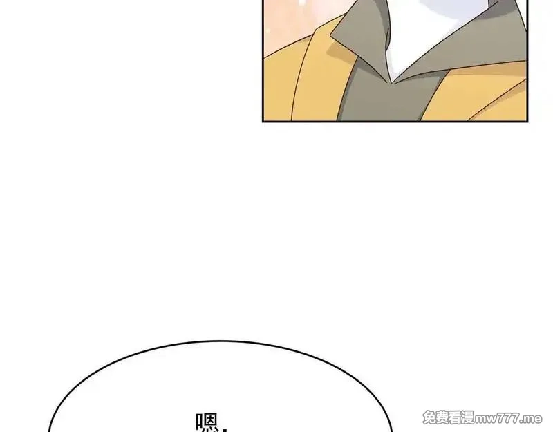 国民校草是女生,524 莫北,第105张
