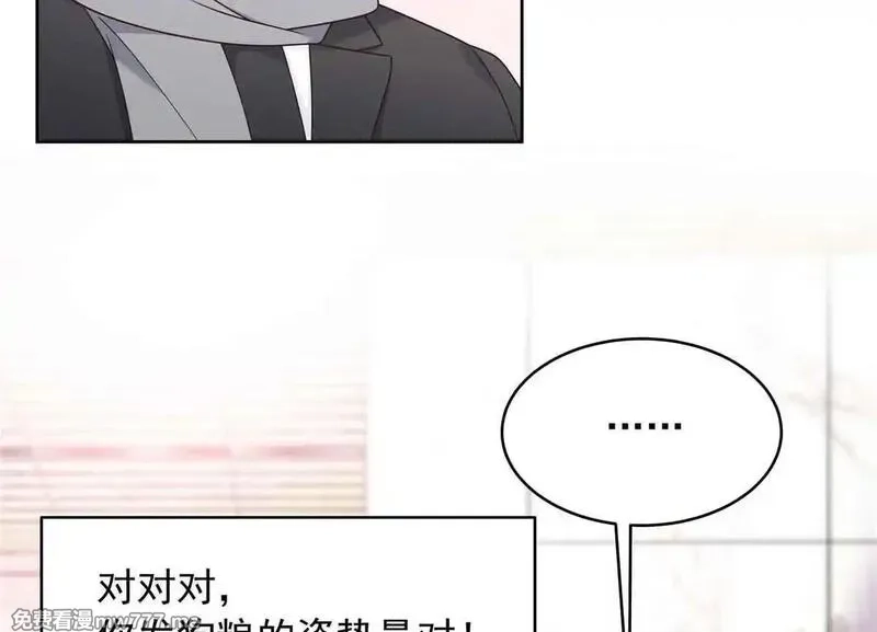 国民校草是女生,524 莫北,第11张