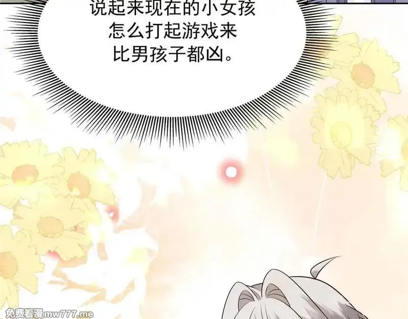 国民校草是女生,524 莫北,第111张