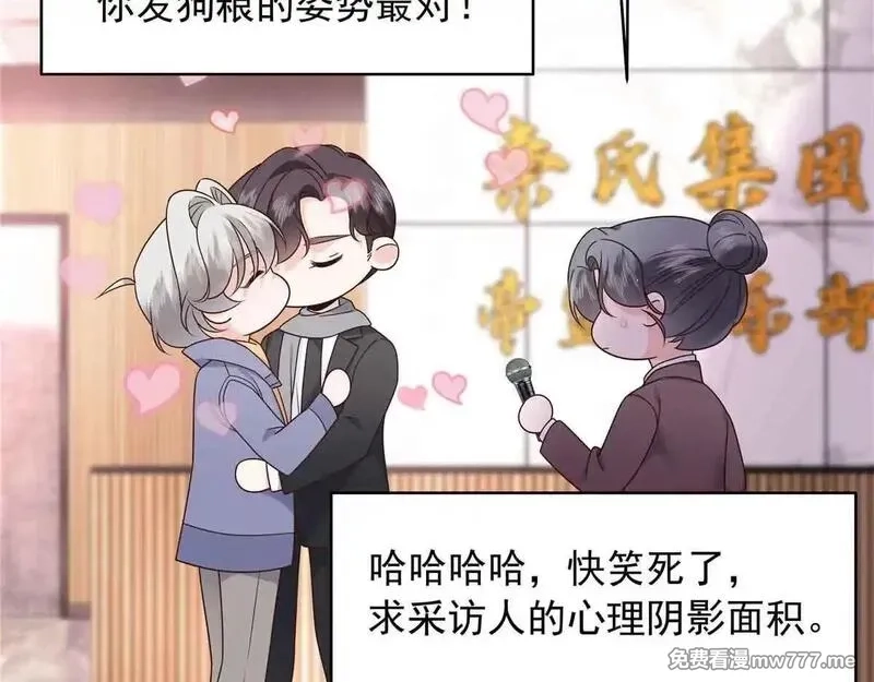 国民校草是女生,524 莫北,第12张