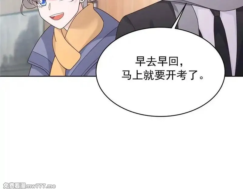 国民校草是女生,524 莫北,第15张