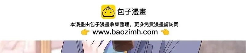 国民校草是女生,524 莫北,第19张