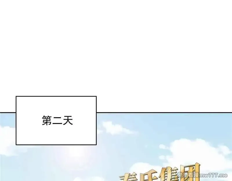国民校草是女生,524 莫北,第4张