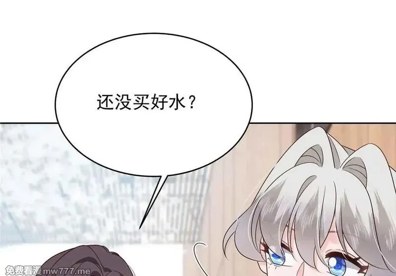 国民校草是女生,524 莫北,第49张